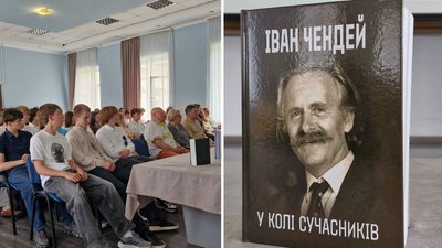 В Ужгороді відбулася зустріч-пам'яті до 104-ї річниці від дня народження Івана Чендея