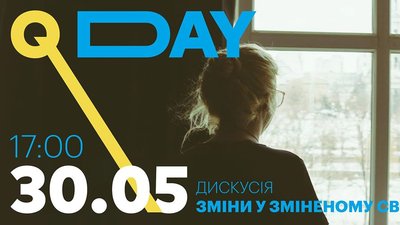 Бізнес і соціальне підприємництво: харків'ян запрошують на онлайн-дискусію фестивалю "Plan В"