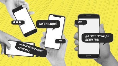 Щеплення зробити можна, до стоматолога — тільки екстрено. Як потрапити до лікаря на Буковині