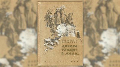 Дівчача проза, яка (не) пройшла випробування часом
