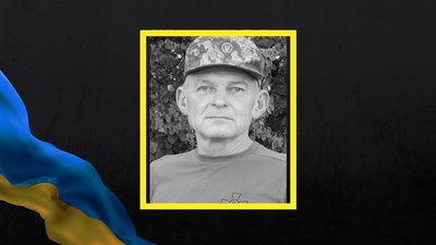 Загинув Олександр Селютін Загинув Олександр Селютін