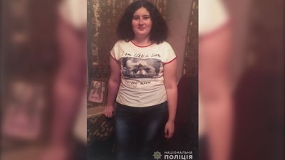 На Рівненщині зникла 19-річна дівчина, поліція просить допомоги На Рівненщині зникла 19-річна дівчина, поліція просить допомоги
