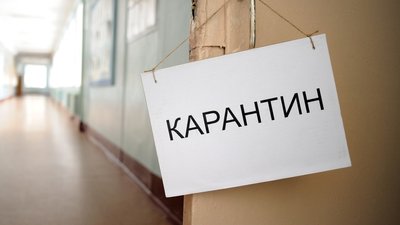 З 8 по 24 січня у Хмельницькому таки запровадять локдаун