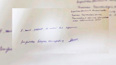 "Наташа, твій син у списку", – розповідь матері нацгвардійця, якого повернули з полону РФ