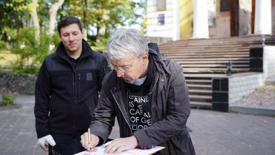 В Україні та США презентували марку з зображенням Григорія Сковороди — "Укрпошта" В Україні та США презентували марку з зображенням Григорія Сковороди — "Укрпошта"