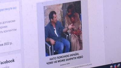 Шоумен з Рівного робить меми про війну Шоумен з Рівного робить меми про війну
