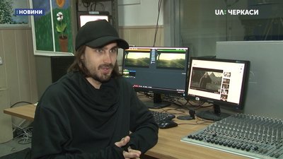 Черкащанин випустив реп-альбом про війну, політику та соціум