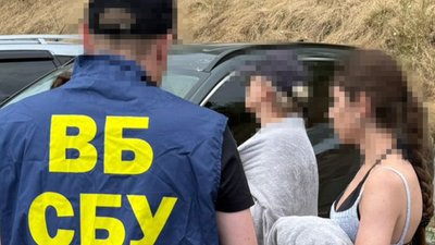 СБУ, Офіс генпрокурора
