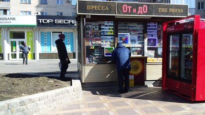 Черкасці в масках Черкасці в масках