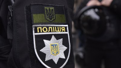 Поліція