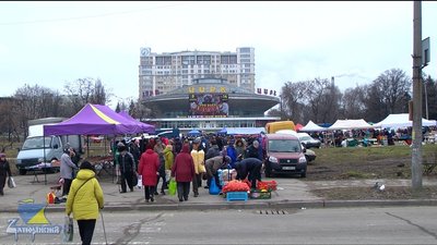 Заборонений ярмарок у Запоріжжі