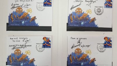 У Хмельницькому провели спецпогашення нової поштової марки "Сила у вогні"