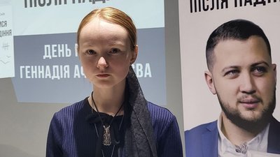 У Києві вшанували пам’ять Афанасьєва У Києві вшанували пам’ять Афанасьєва