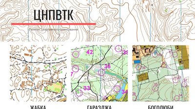 На Волині відкрили полігон для змагань зі спортивного орієнтування На Волині відкрили полігон для змагань зі спортивного орієнтування