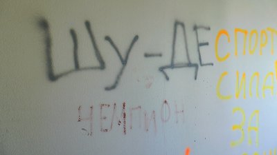 Річниця звільнення Святогірськ Донецька область деокупація Річниця звільнення Святогірськ Донецька область деокупація