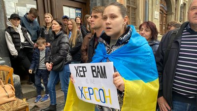 У Львові провели мистецьку акцію на підтримку жителів Херсонщини У Львові провели мистецьку акцію на підтримку жителів Херсонщини