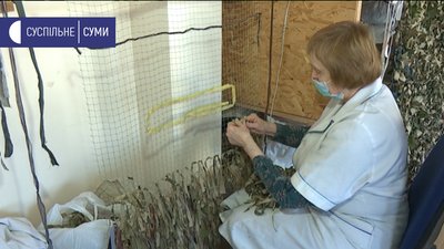 У Сумах просять допомоги волонтери, які плетуть маскувальні сітки для військових У Сумах просять допомоги волонтери, які плетуть маскувальні сітки для військових