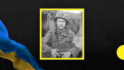 На Хмельниччині поховали солдата Максима Данилюка