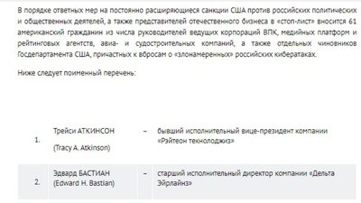 Росія заборонила вʼїзд на свою територію керівнику Netflix та Universal Pictures Росія заборонила вʼїзд на свою територію керівнику Netflix та Universal Pictures
