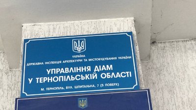Управління ДІАМ Управління ДІАМ