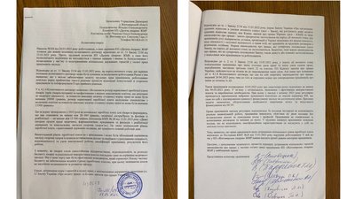 Працівники Житомирської міської дитячої лікарні виступають проти скорочення персоналу та зменшення зарплати Працівники Житомирської міської дитячої лікарні виступають проти скорочення персоналу та зменшення зарплати