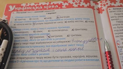 Навчання у школах Нікополя триває під постійними обстрілами – репортаж Навчання у школах Нікополя триває під постійними обстрілами – репортаж