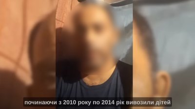 Відео, в якому підозрюваний у торгівлі людьми закарпатець розповідає про "продаж дітей на органи" вивчатиме прокуратура Відео, в якому підозрюваний у торгівлі людьми закарпатець розповідає про "продаж дітей на органи" вивчатиме прокуратура