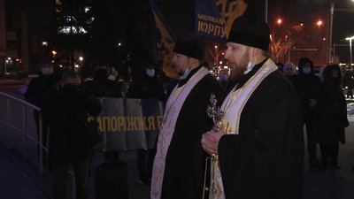 У Запоріжжі вшанували Героїв Небесної Сотні У Запоріжжі вшанували Героїв Небесної Сотні
