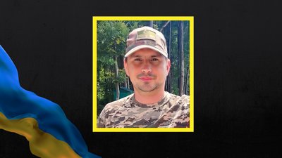 Загинув Іван Герасимчук з Вараша на Рівненщині