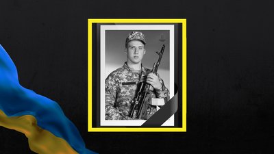 На війні загинули Артем Шамара та Сергій Оселедько із Полтавщини На війні загинули Артем Шамара та Сергій Оселедько із Полтавщини