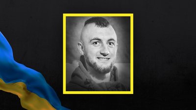 Володимир Ковалюк прощання