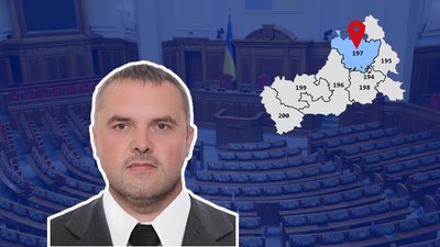 Хто ці люди: огляд кандидатів у нардепи від 197-го округу на Черкащині Хто ці люди: огляд кандидатів у нардепи від 197-го округу на Черкащині
