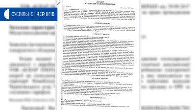 Атрошенко задекларував другу частину спадку: понад 7 мільйонів та цінні папери на 160 мільйонів Атрошенко задекларував другу частину спадку: понад 7 мільйонів та цінні папери на 160 мільйонів