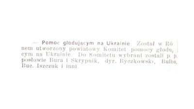 День пам'яті День пам'яті