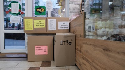 У Чернівцях приватні підприємці допомагають людям з інших областей. Куди звертатись У Чернівцях приватні підприємці допомагають людям з інших областей. Куди звертатись