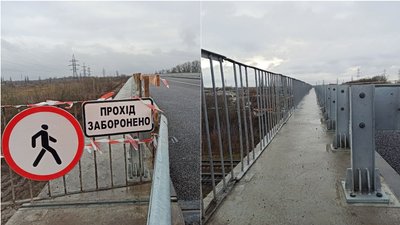 У Кропивницькому відкрили рух через міст до мікрорайону Нове У Кропивницькому відкрили рух через міст до мікрорайону Нове