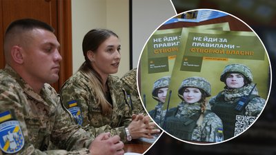 Курсанти Олександр Сметанін, Вікторія Сторожук, буклет