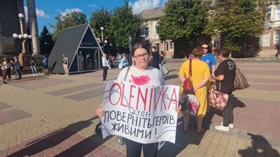 Організаторка акції Анастасія Крисак Організаторка акції Анастасія Крисак