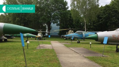 У музеї Повітряних Сил відновили екскурсії У музеї Повітряних Сил відновили екскурсії