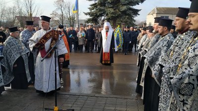 У Луцьку відзначили 102-у річницю бою під Крутами У Луцьку відзначили 102-у річницю бою під Крутами