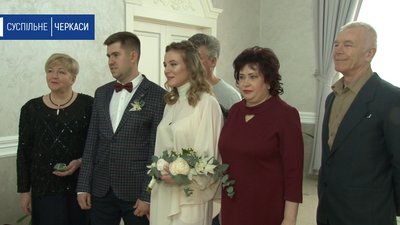 Чотири пари черкасців одружилося 29 лютого Чотири пари черкасців одружилося 29 лютого
