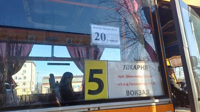 Житомир, Малин, проїзд, 11 березня 2026 року