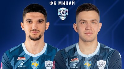 ФК "Минай" підписав двох закарпатців — Василя Вашкебу та Павла Тищука