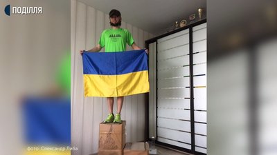 Як хмельничани підкорили Еверест не виходячи з дому