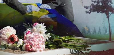 Ритуали для вшанування загиблих
