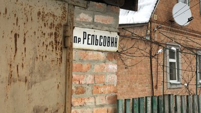У Полтавській громаді завершили голосування за перейменування вулиць першої черги: які результати