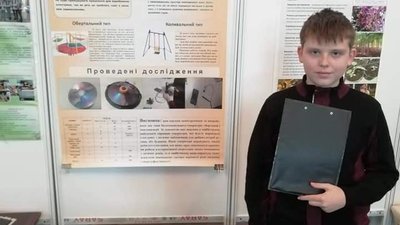 Двоє школярів Житомирщини стали призерами всеукраїнського конкурсу "Майбутнє України"