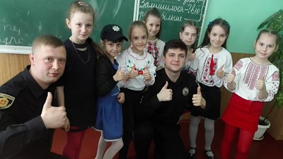 Ювенальна поліція України