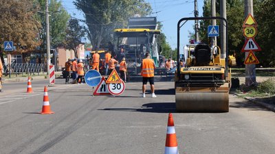 Ремонт дороги