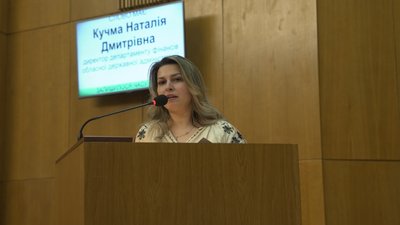 Наталія Кучма, департамент фінансів Івано-Франківської обласної військової адміністрації